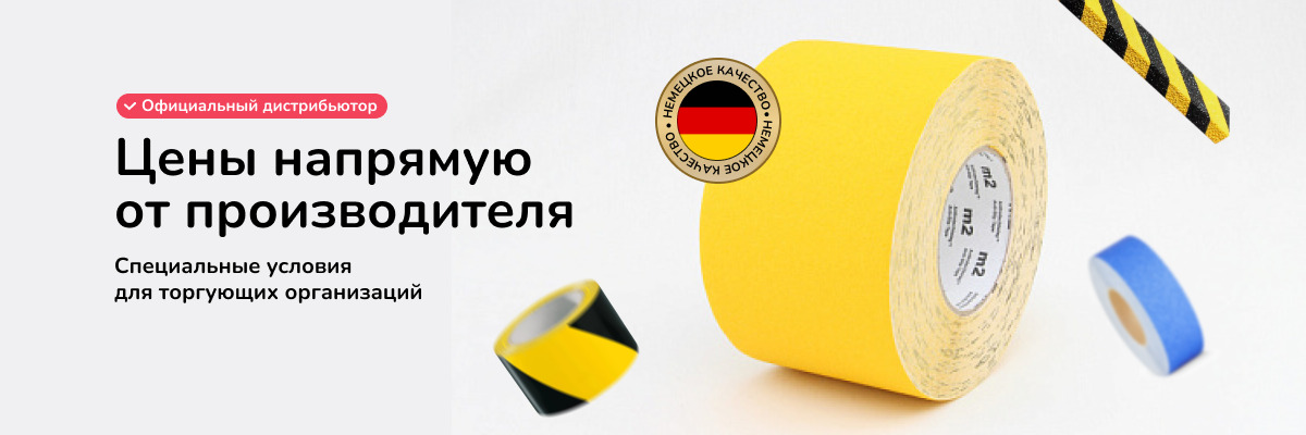 Вся продукция Mehlhose в каталоге