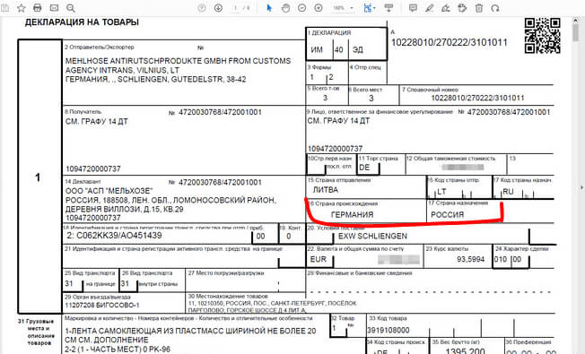 Внимание